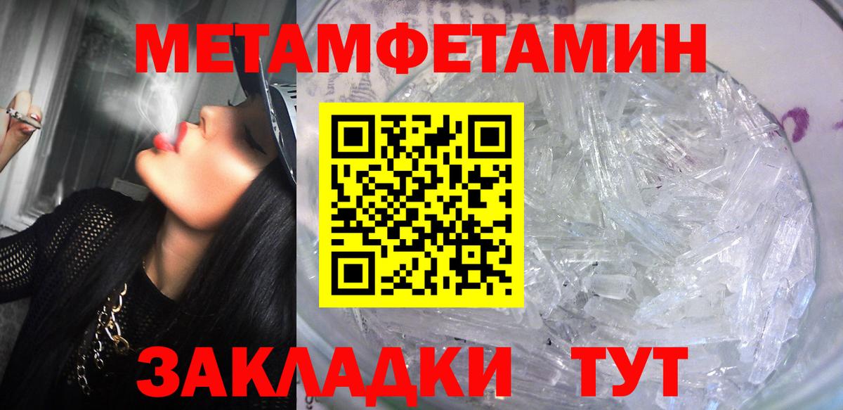 Амфетамин Розовый  Вход с VPN  Амфетамин  Кировск 