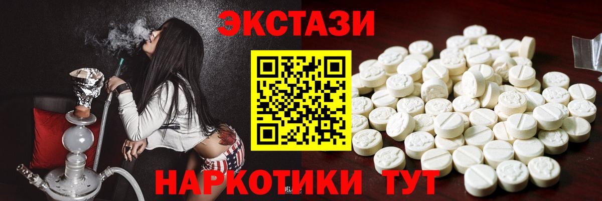 Ecstasy Philipp Plein  ЭКСТАЗИ диски  Вход с VPN  Кировск 