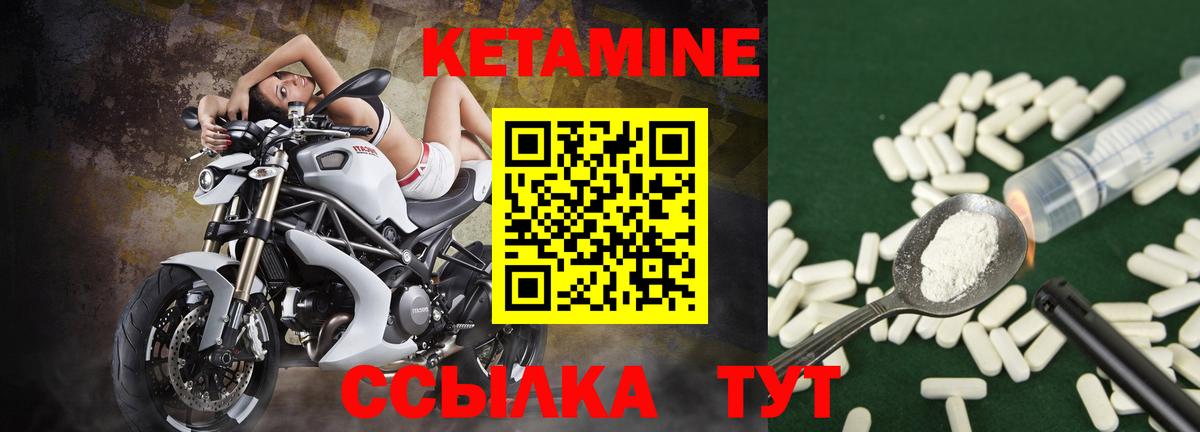 Кировск  Кетамин VHQ  ОМГ ОМГ зеркало  Вход с VPN 