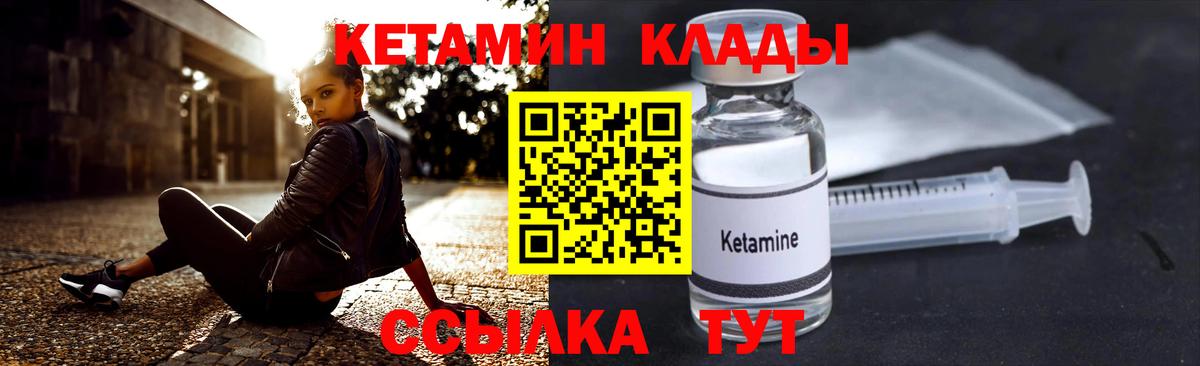 МЕФ кристаллы  Гашиш  Конопля  Кировск  Вход с VPN  Cocaine 