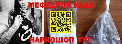 метамфетамин Комсомольск-на-Амуре