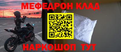 соль ск Конаково