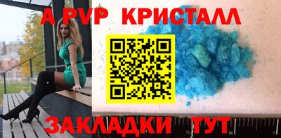 метамфетамин Комсомольск-на-Амуре