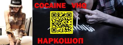 метамфетамин Комсомольск-на-Амуре