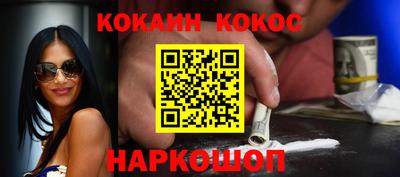 метамфетамин Комсомольск-на-Амуре