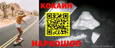 соль ск Конаково