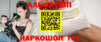 метамфетамин Комсомольск-на-Амуре