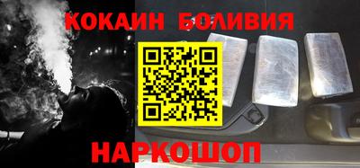 соль ск Конаково