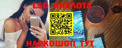 соль ск Конаково