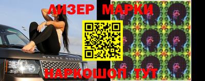 метамфетамин Комсомольск-на-Амуре