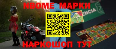 соль ск Конаково