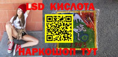 метамфетамин Комсомольск-на-Амуре