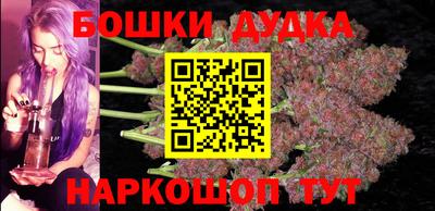 метамфетамин Комсомольск-на-Амуре