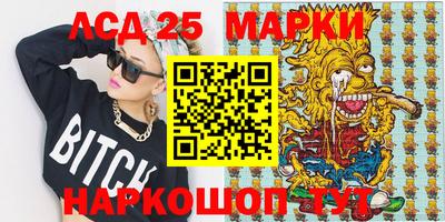 метамфетамин Комсомольск-на-Амуре