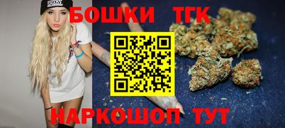 метамфетамин Комсомольск-на-Амуре