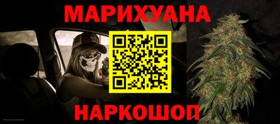 метамфетамин Комсомольск-на-Амуре