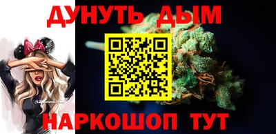 метамфетамин Комсомольск-на-Амуре