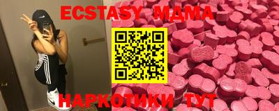 метамфетамин Комсомольск-на-Амуре