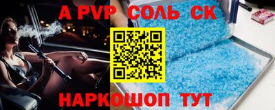 а пвп мука Коммунар