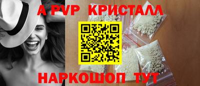 соль ск Конаково