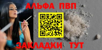 соль ск Конаково