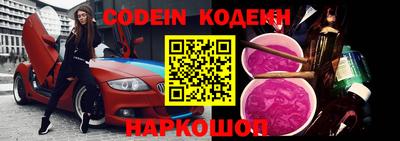 метамфетамин Комсомольск-на-Амуре