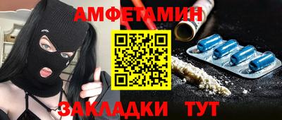 соль ск Конаково