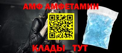 метамфетамин Комсомольск-на-Амуре