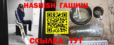 метамфетамин Комсомольск-на-Амуре