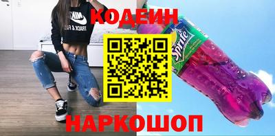 метамфетамин Комсомольск-на-Амуре