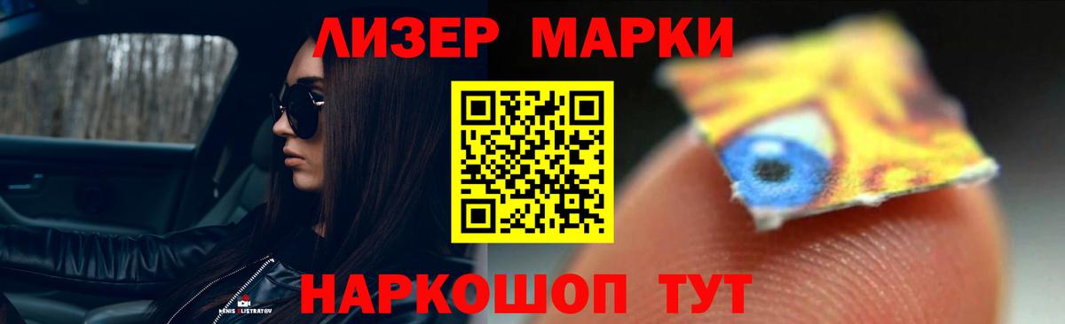 ЛСД экстази кислота Кировск