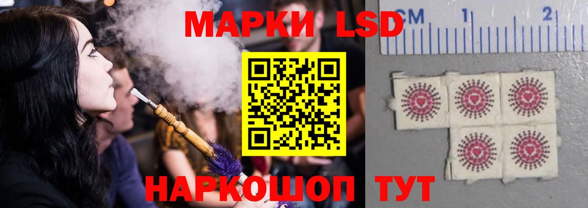ЛСД экстази кислота  Вход с VPN  Лсд 25 экстази  Кировск  LSD-25 экстази ecstasy 
