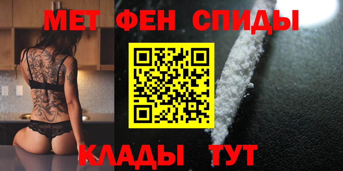 Первитин пудра Кировск