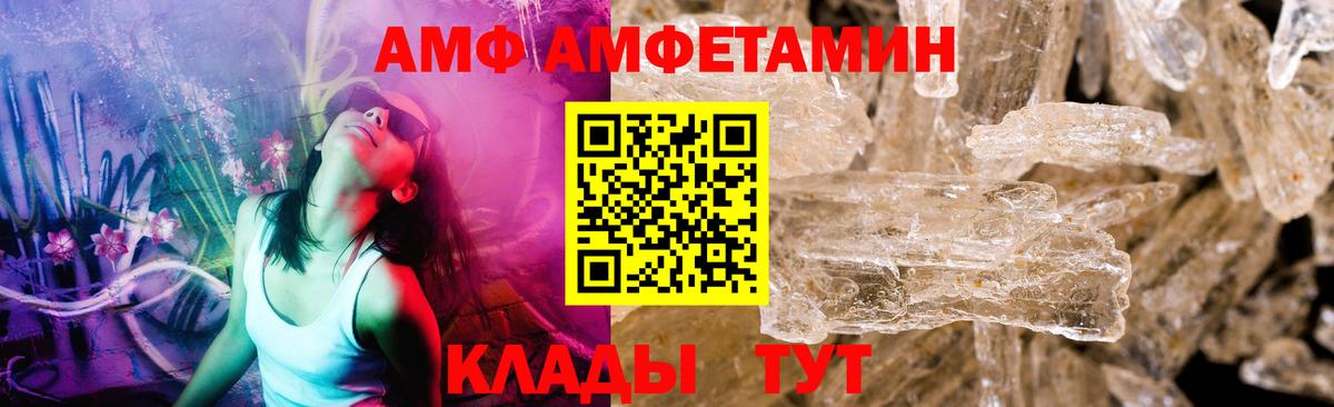 МЕТАМФЕТАМИН  Вход с VPN  Кировск  Первитин винт 