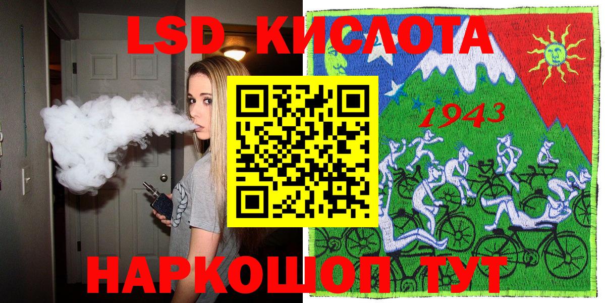 Марки 25I-NBOMe 1,5мг Кировск