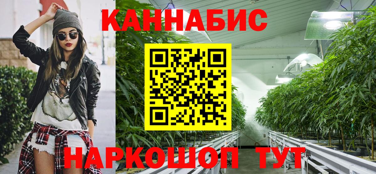 Бошки марихуана AK-47 Кировск