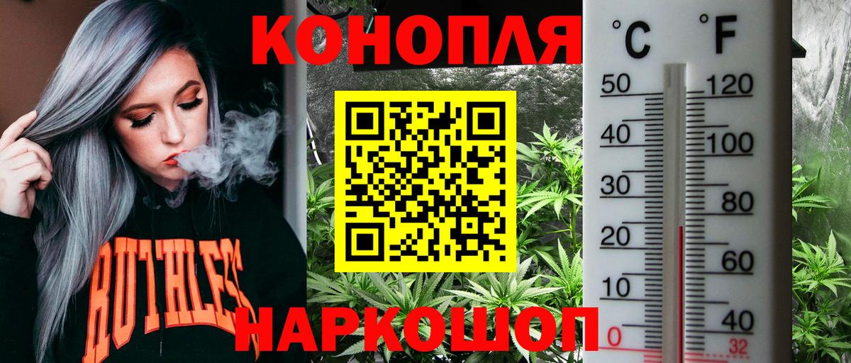 Канабис THC 21%  Бошки Шишки Amnesia  Вход с VPN  Шишки марихуана сатива  Кировск 
